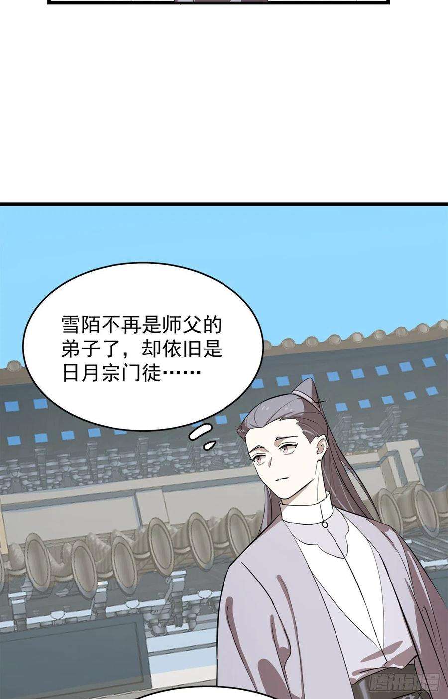 毒步天下：特工神医小兽妃285