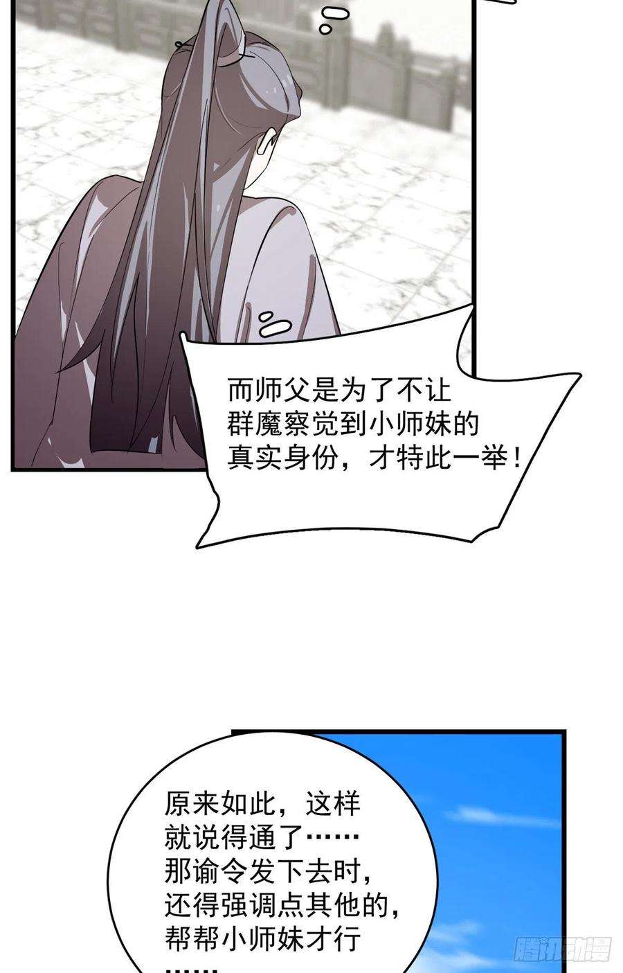 毒步天下：特工神医小兽妃285