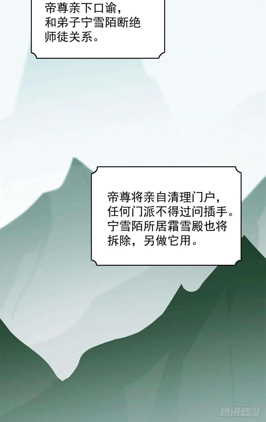 毒步天下：特工神医小兽妃285