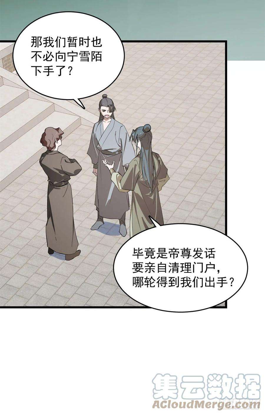 毒步天下：特工神医小兽妃285