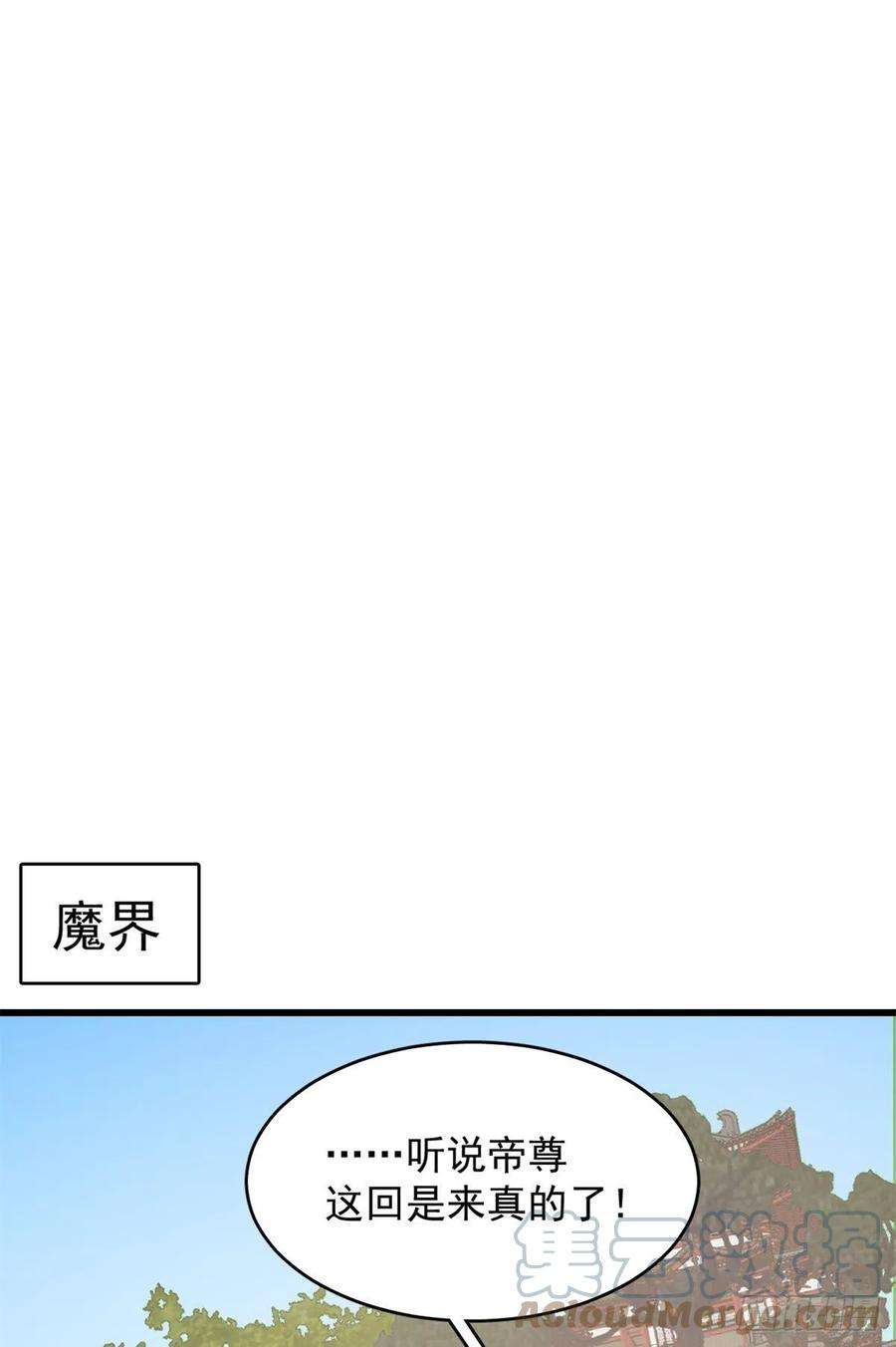 毒步天下：特工神医小兽妃285