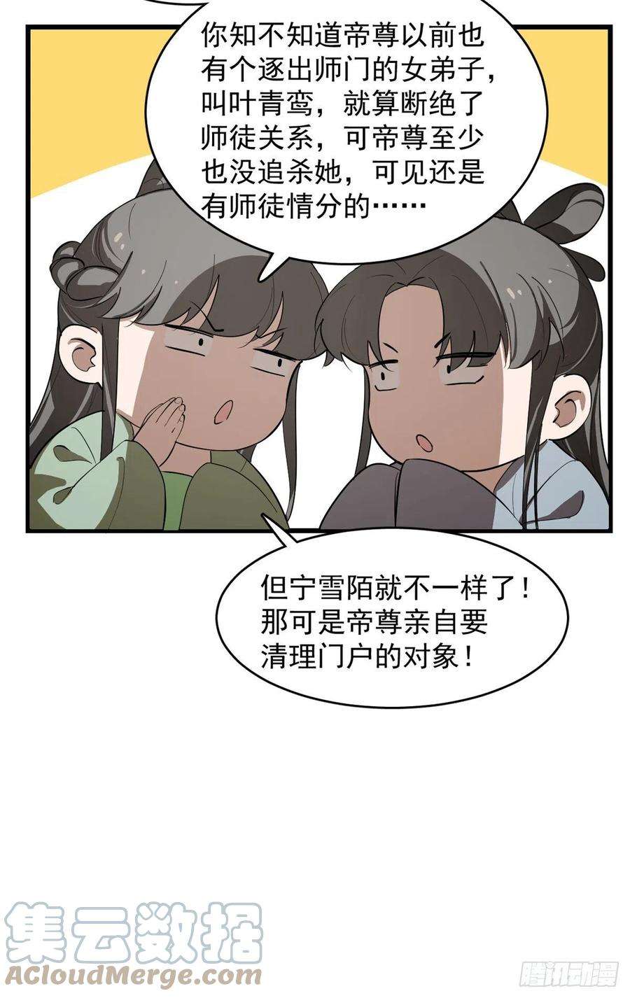 毒步天下：特工神医小兽妃285