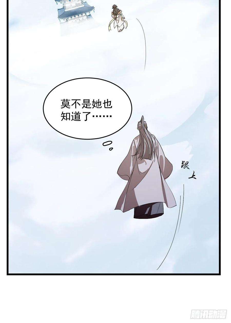 毒步天下：特工神医小兽妃285
