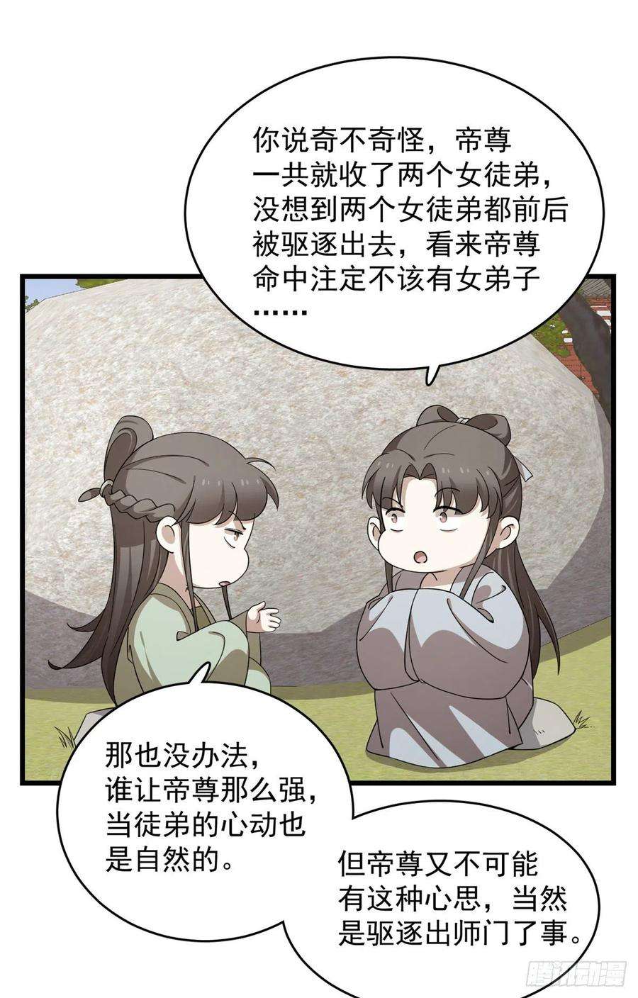 毒步天下：特工神医小兽妃286