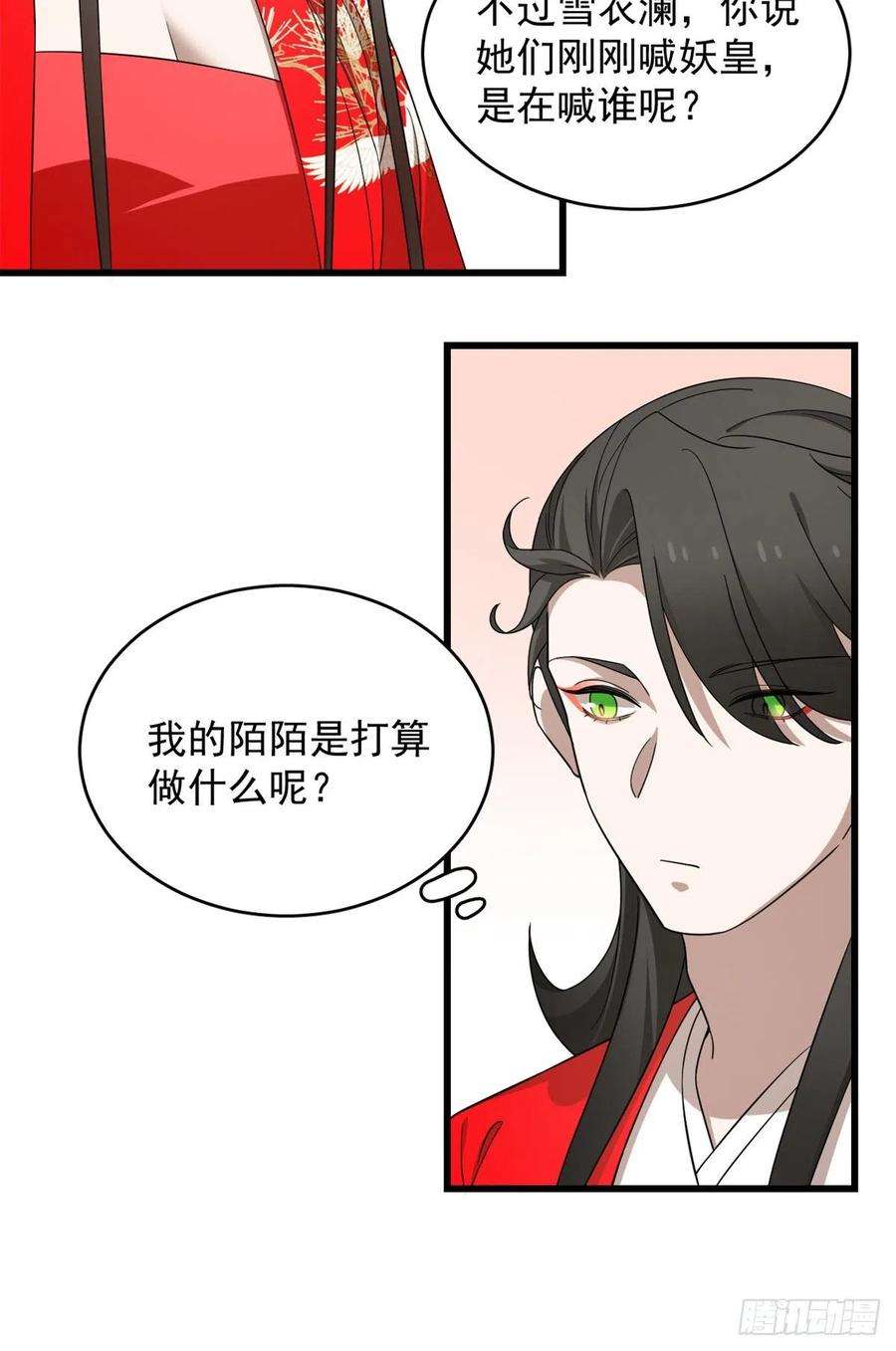 毒步天下：特工神医小兽妃286