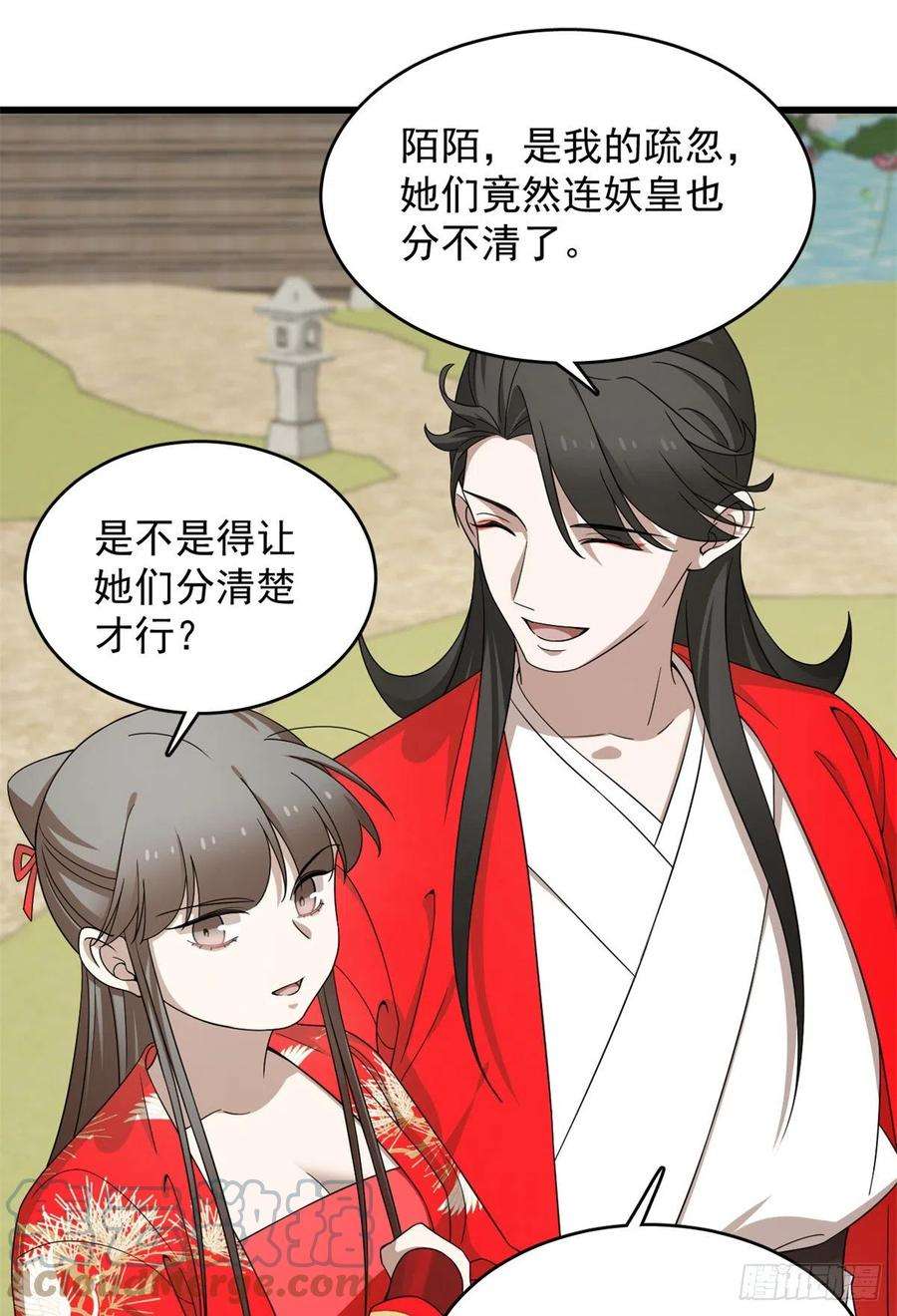 毒步天下：特工神医小兽妃286