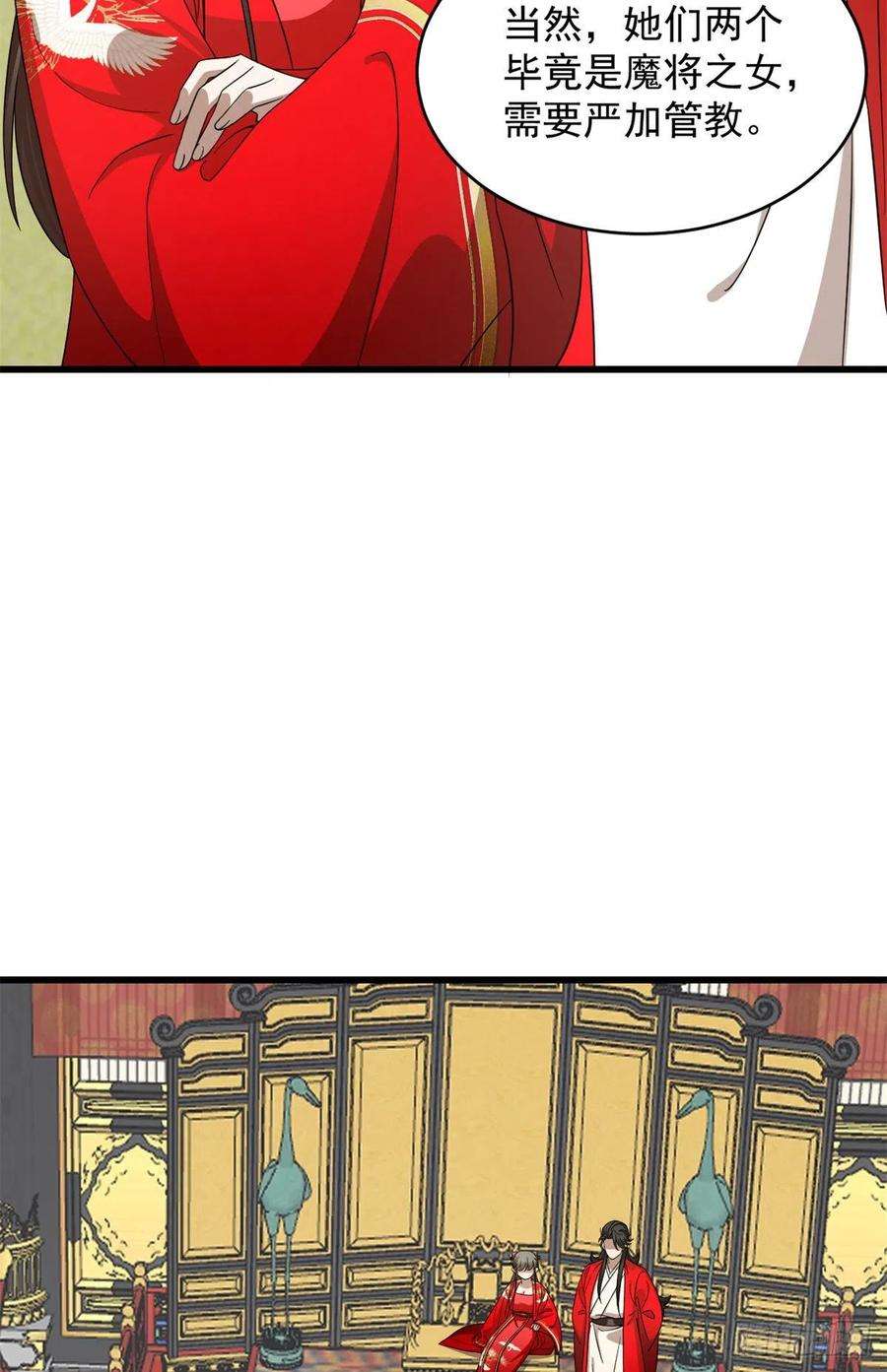 毒步天下：特工神医小兽妃286