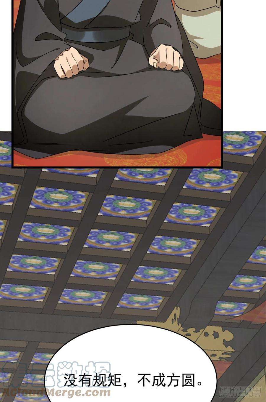 毒步天下：特工神医小兽妃286