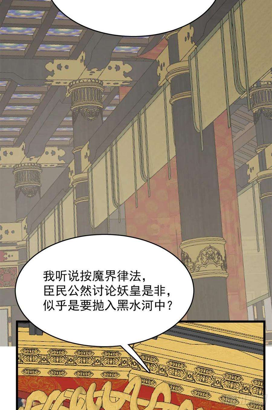 毒步天下：特工神医小兽妃286