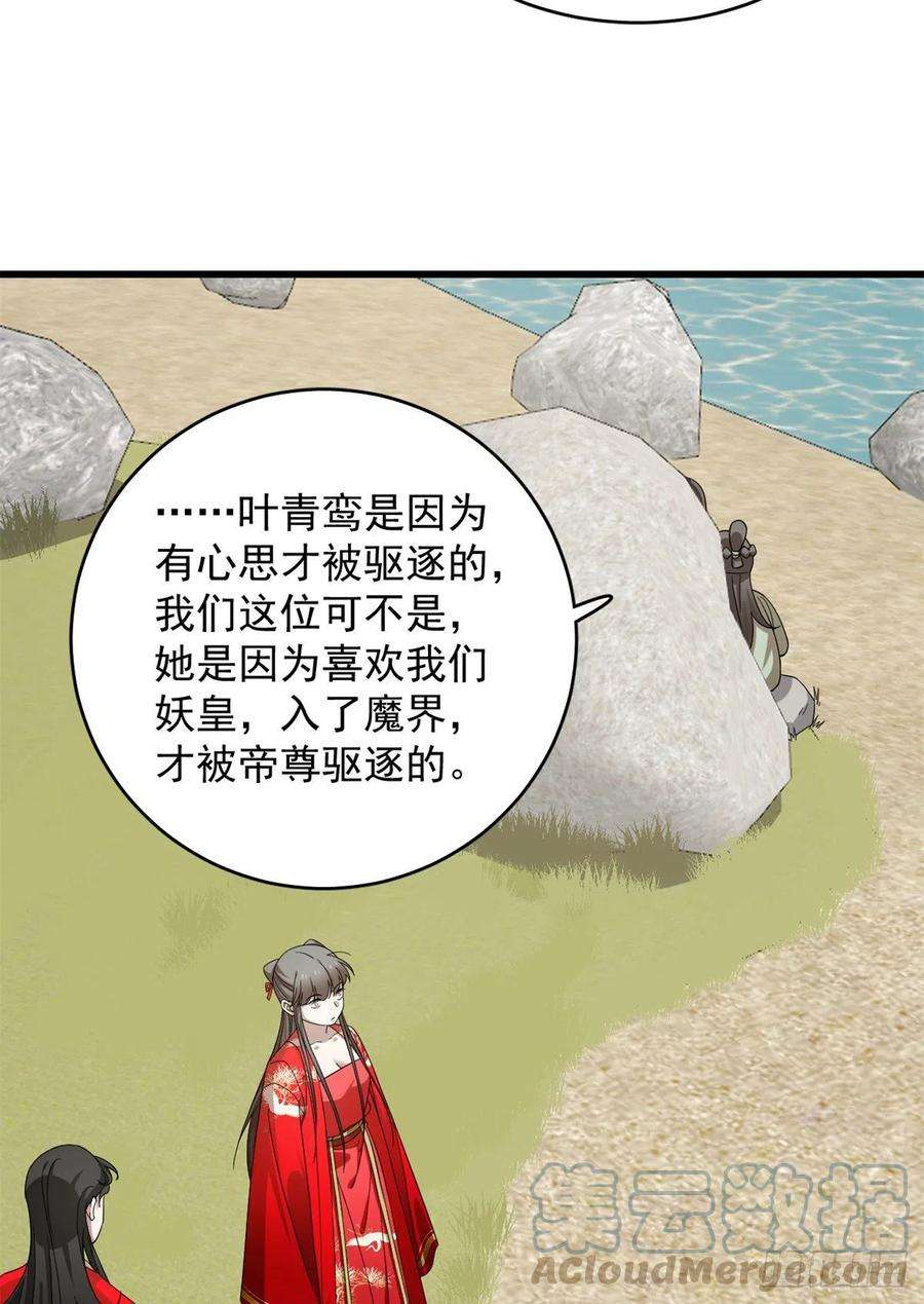 毒步天下：特工神医小兽妃286