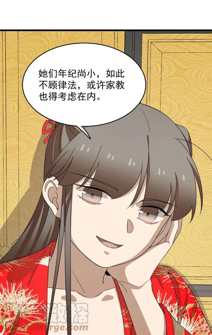 毒步天下：特工神医小兽妃286