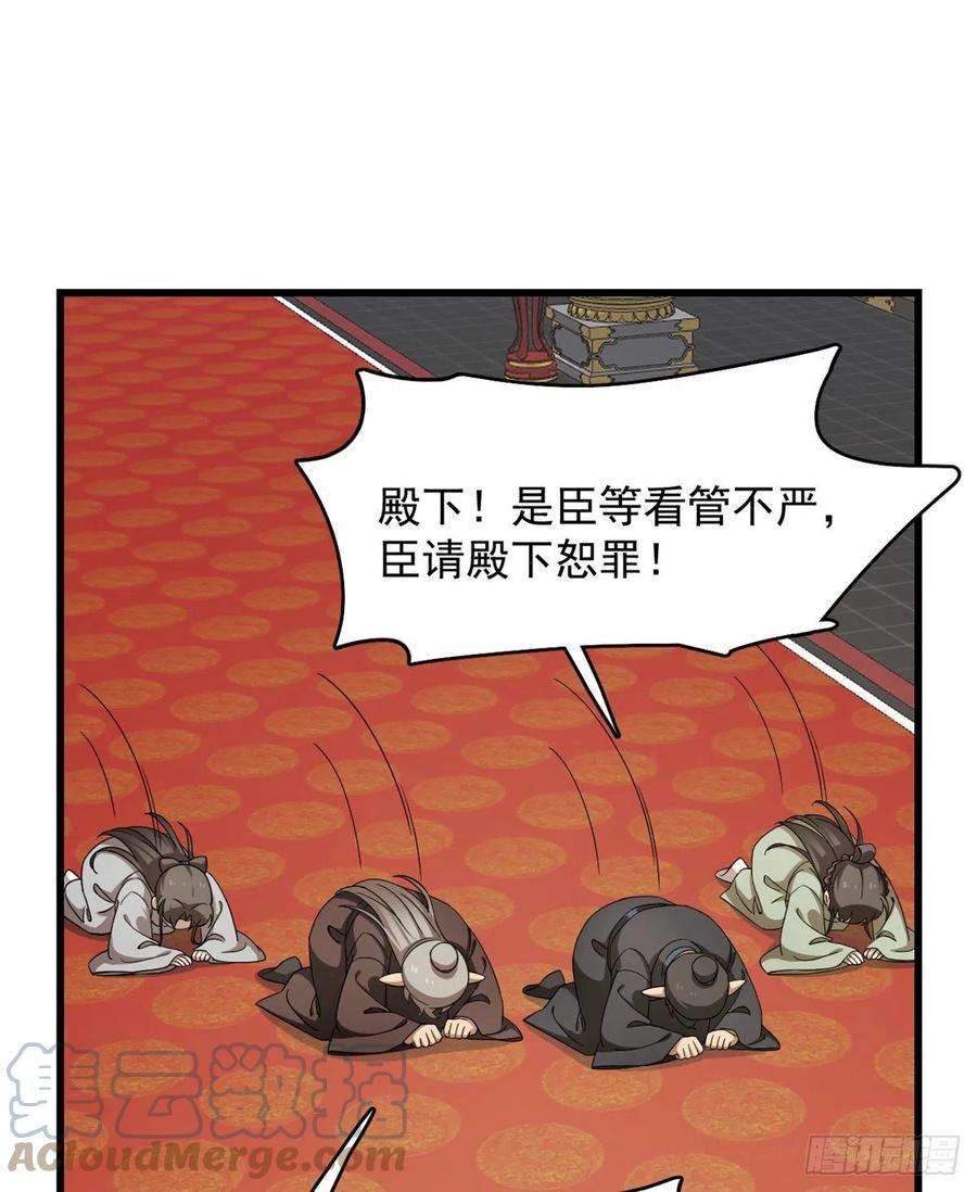 毒步天下：特工神医小兽妃286