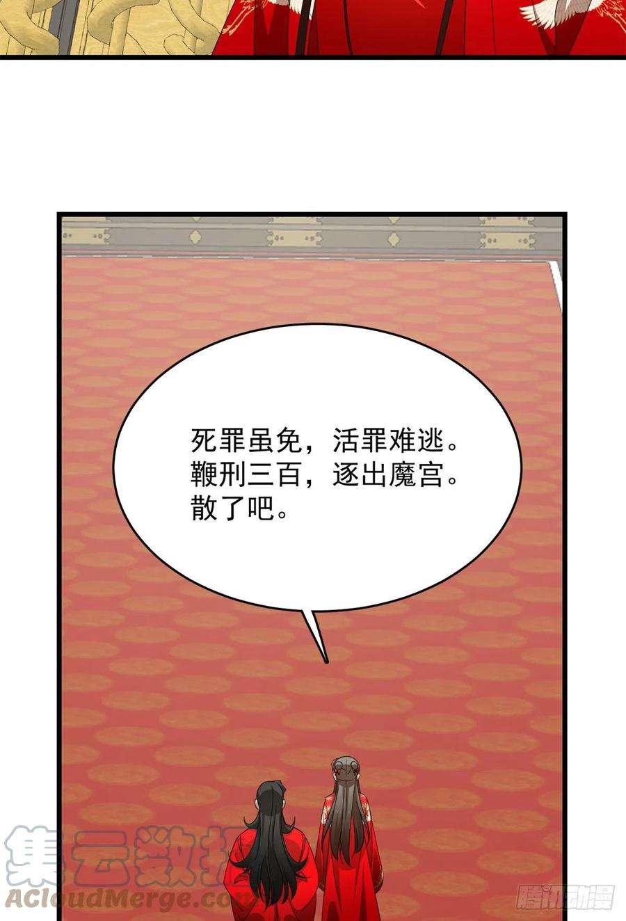 毒步天下：特工神医小兽妃286