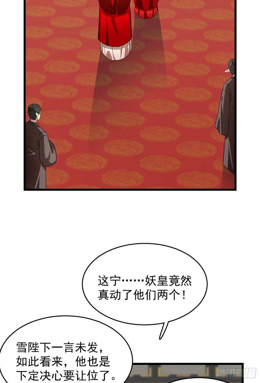 毒步天下：特工神医小兽妃286