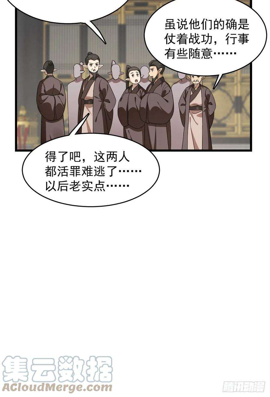 毒步天下：特工神医小兽妃286