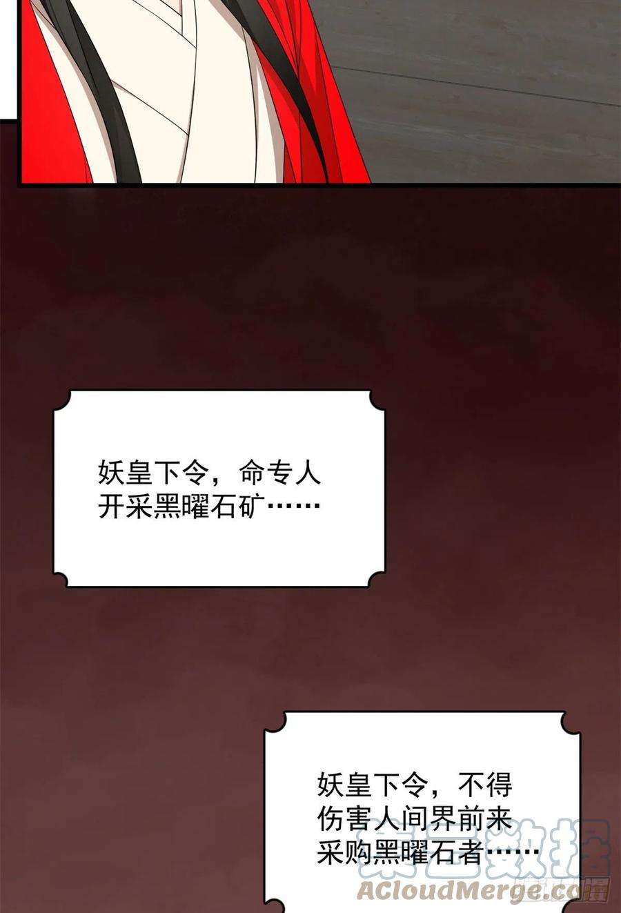 毒步天下：特工神医小兽妃286