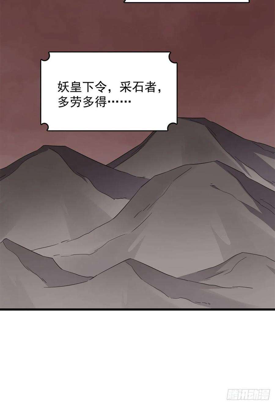 毒步天下：特工神医小兽妃286