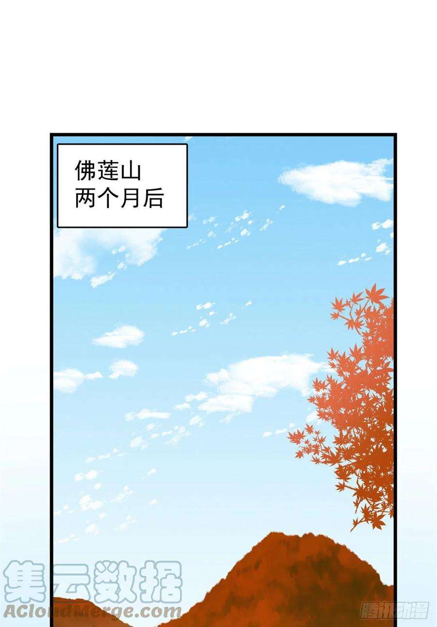 毒步天下：特工神医小兽妃286