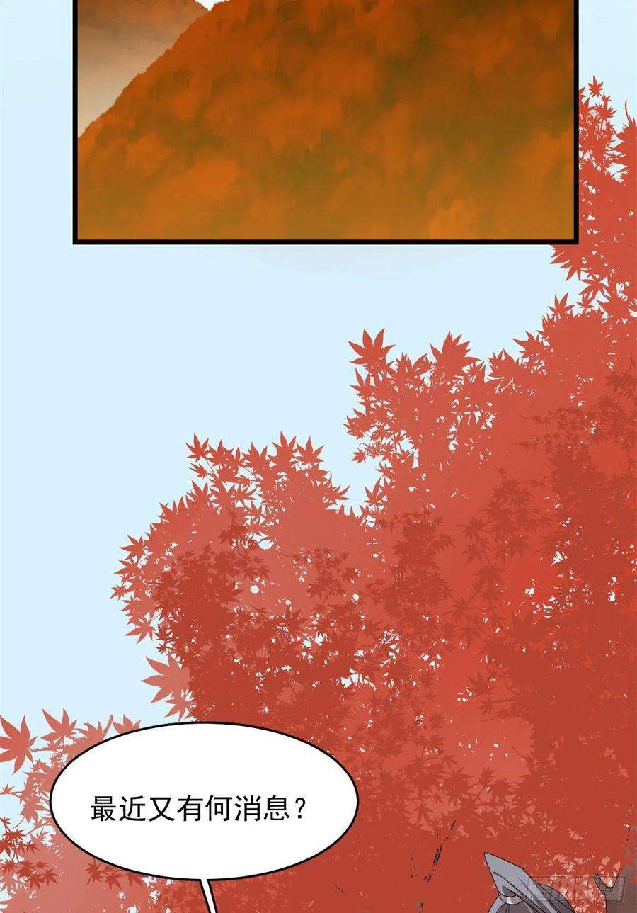 毒步天下：特工神医小兽妃286