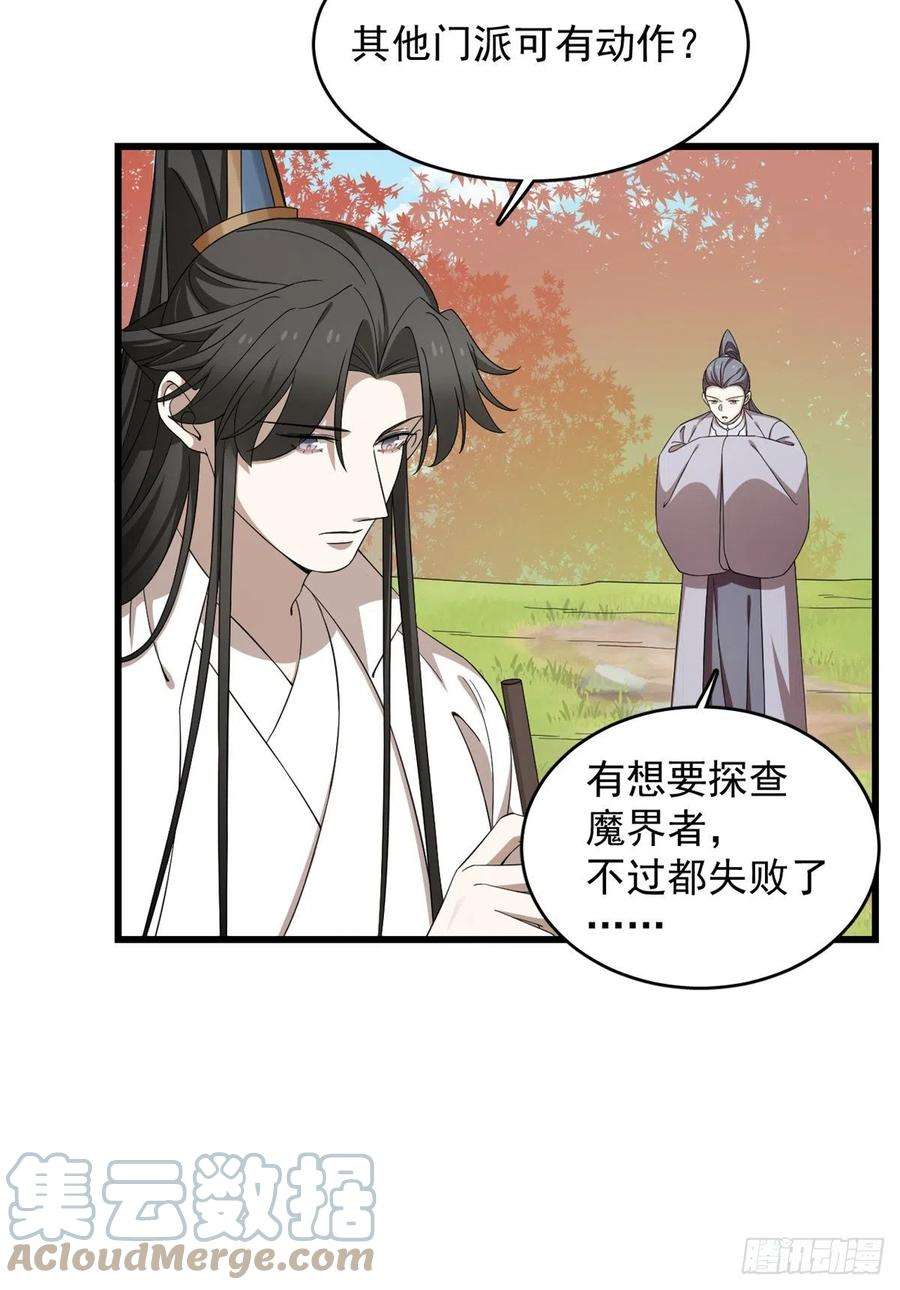 毒步天下：特工神医小兽妃286