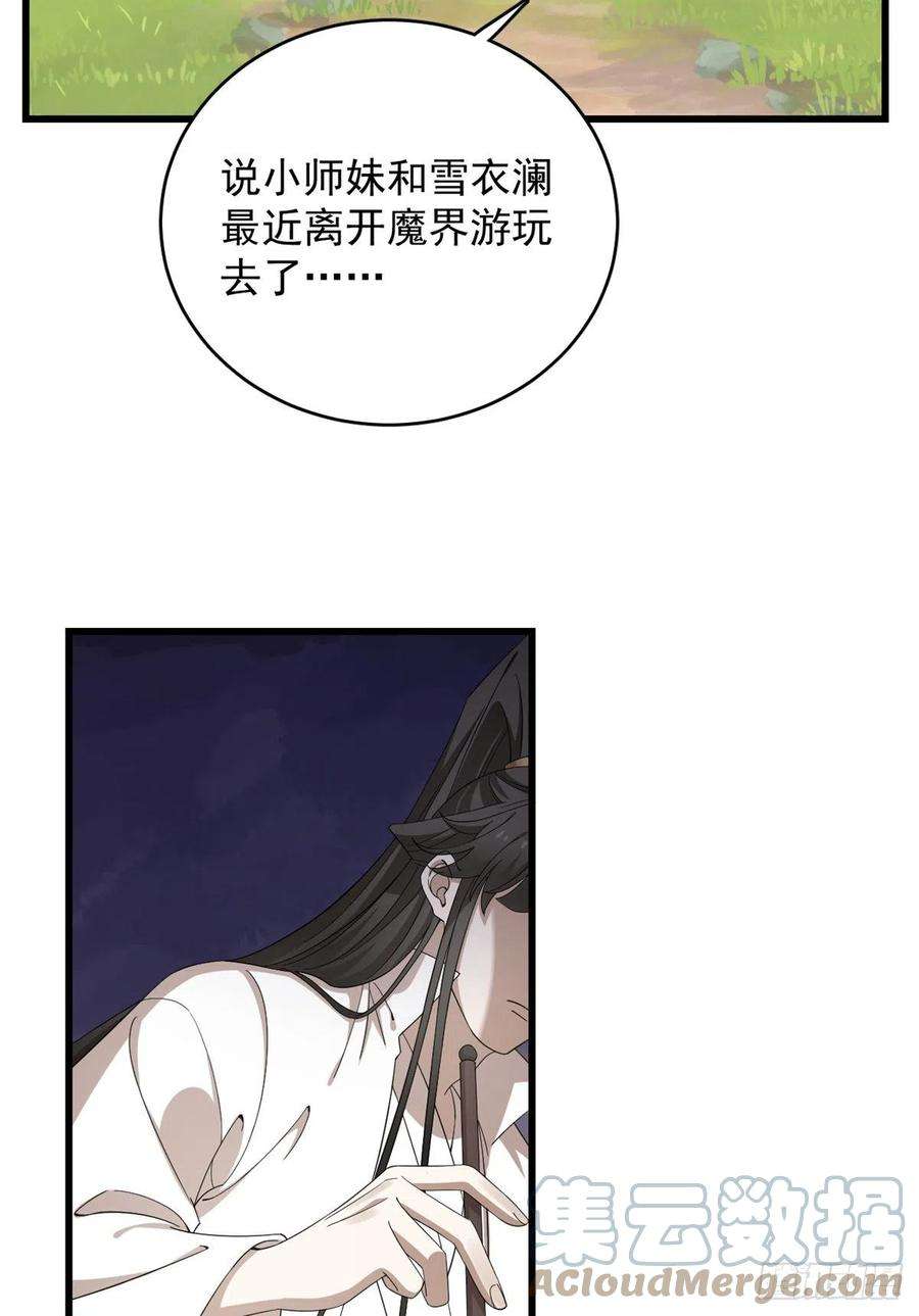 毒步天下：特工神医小兽妃286