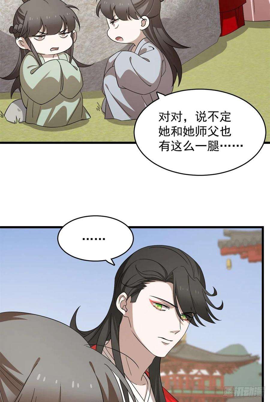 毒步天下：特工神医小兽妃286