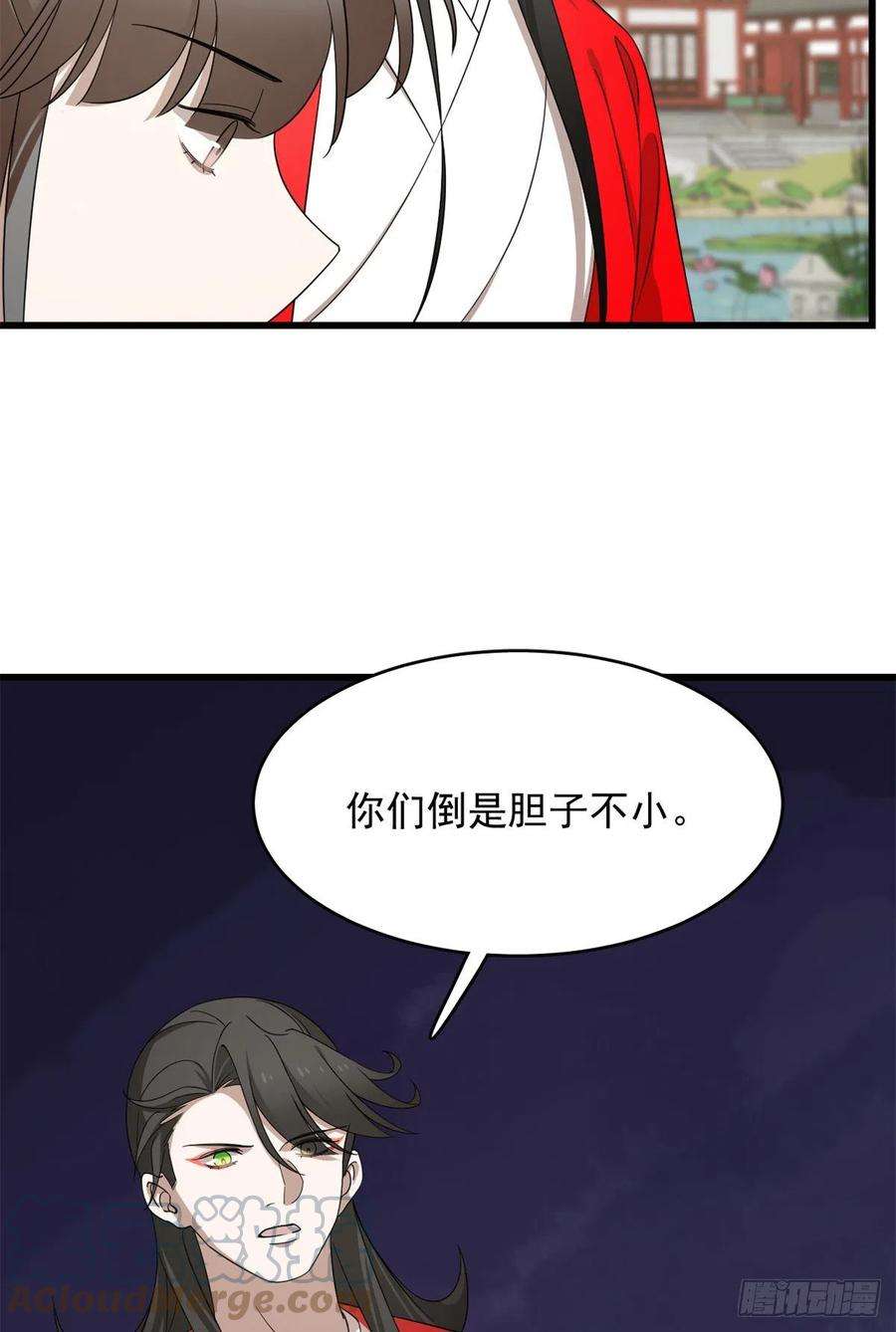 毒步天下：特工神医小兽妃286