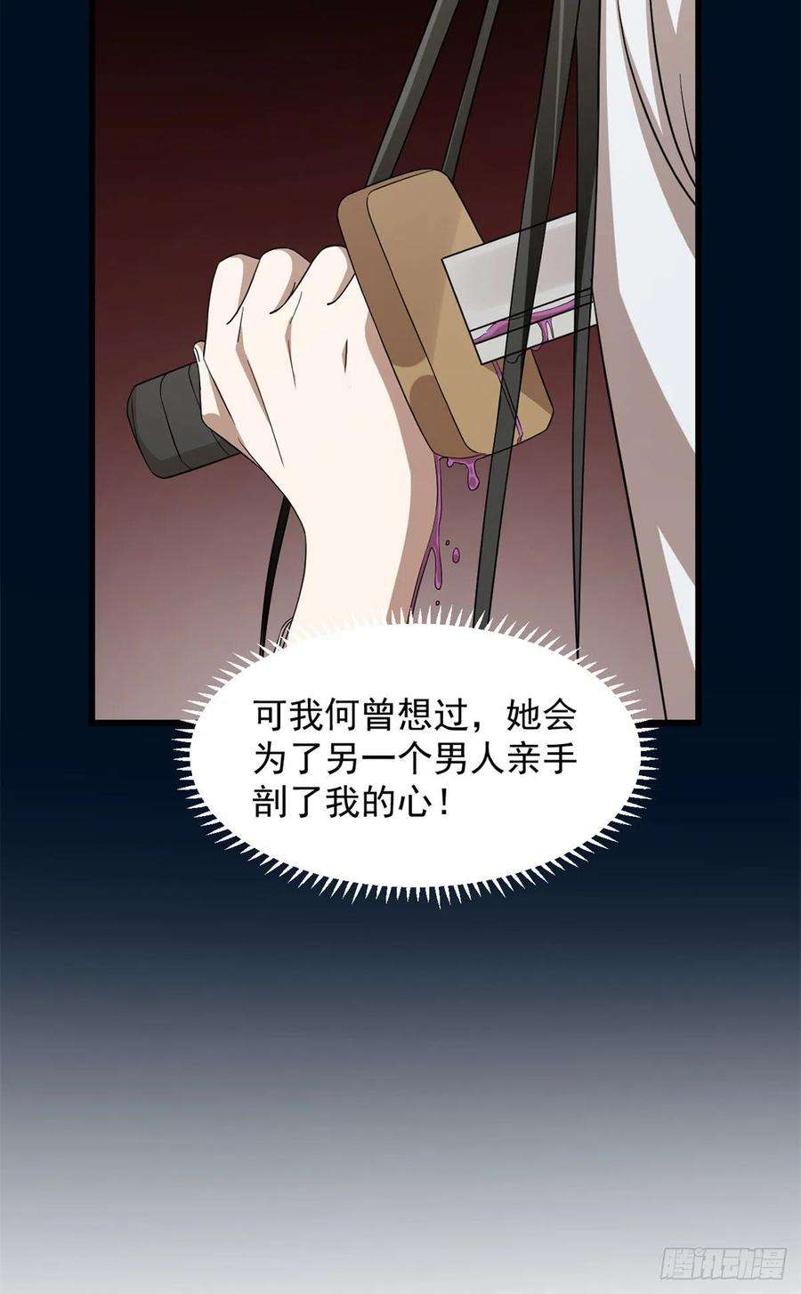 毒步天下：特工神医小兽妃287