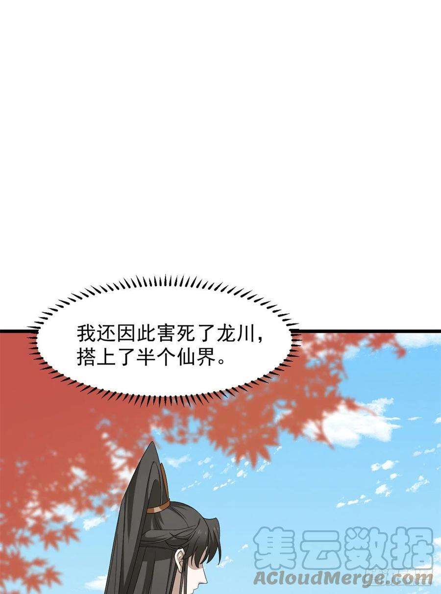 毒步天下：特工神医小兽妃287