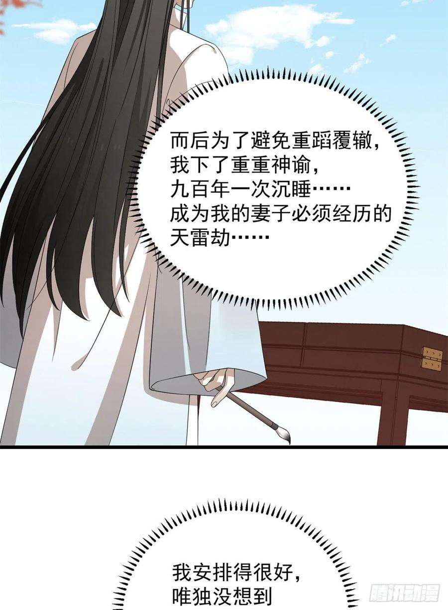 毒步天下：特工神医小兽妃287