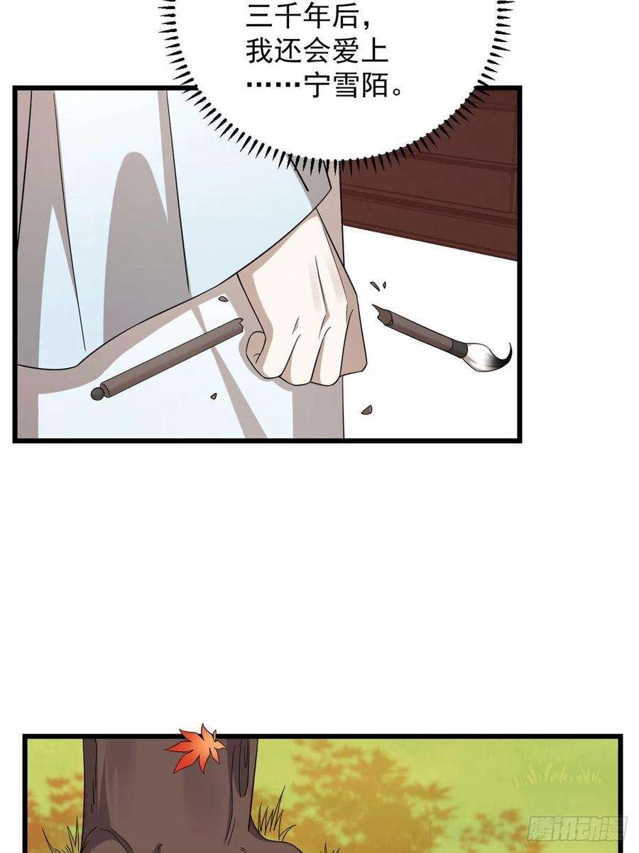 毒步天下：特工神医小兽妃287