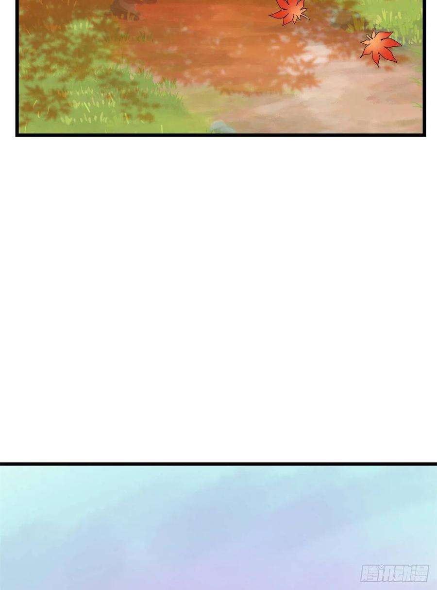 毒步天下：特工神医小兽妃287