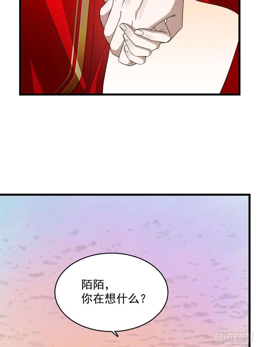 毒步天下：特工神医小兽妃287