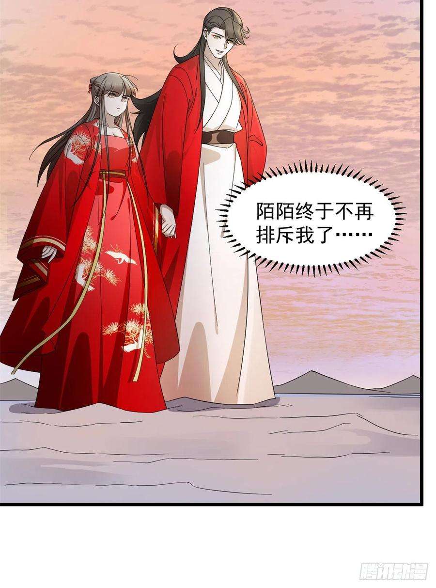 毒步天下：特工神医小兽妃287