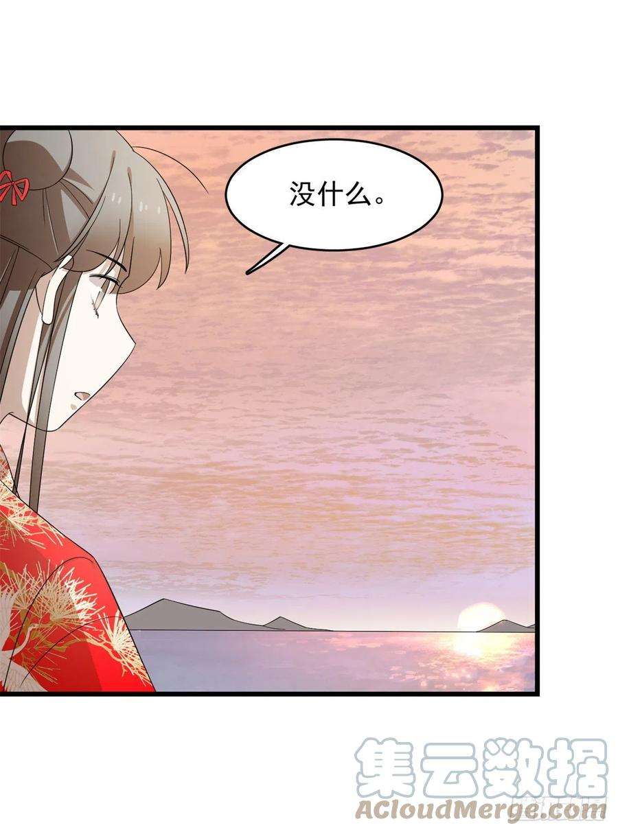 毒步天下：特工神医小兽妃287