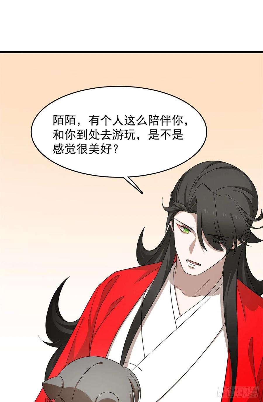 毒步天下：特工神医小兽妃287