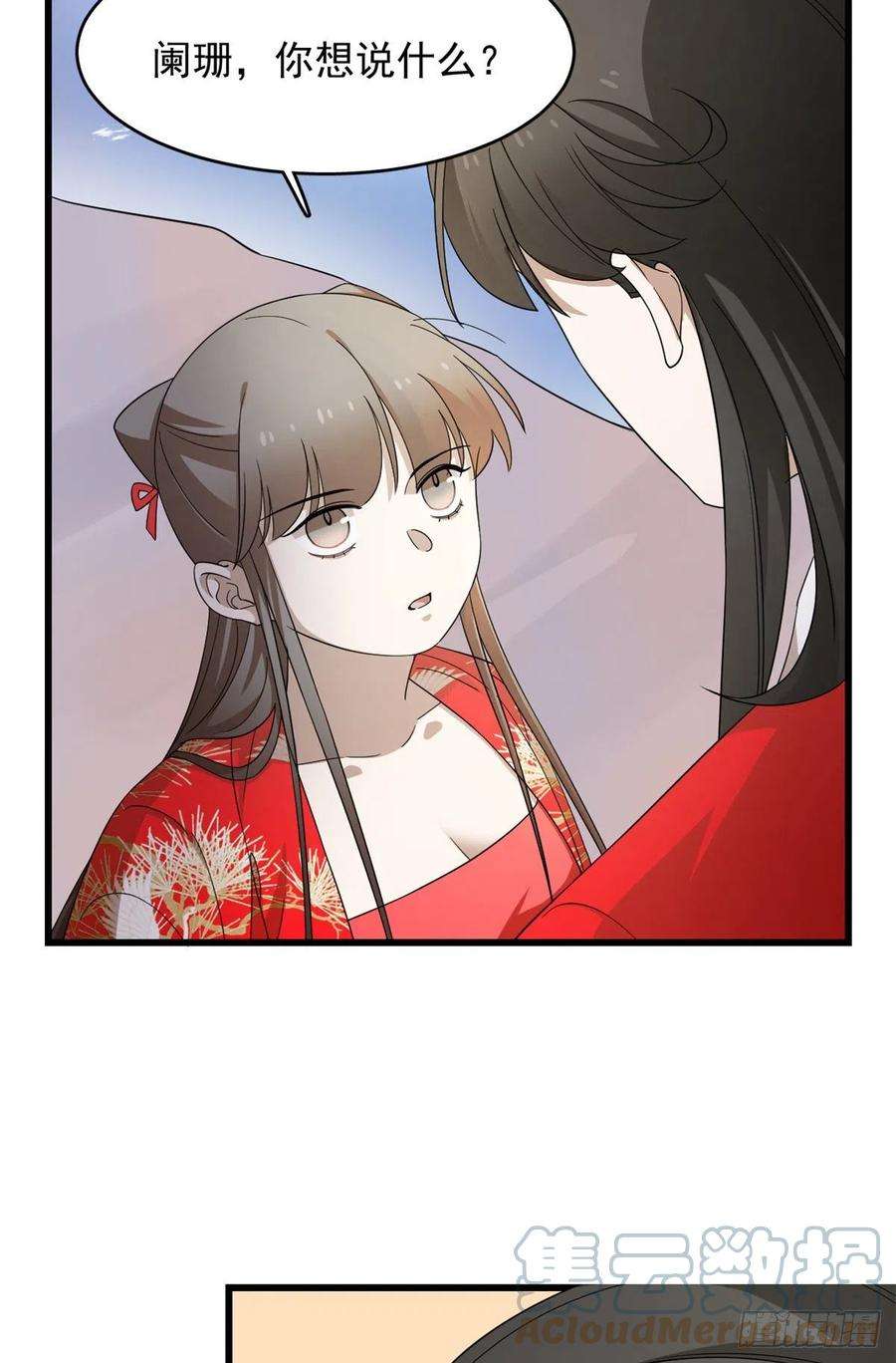 毒步天下：特工神医小兽妃287