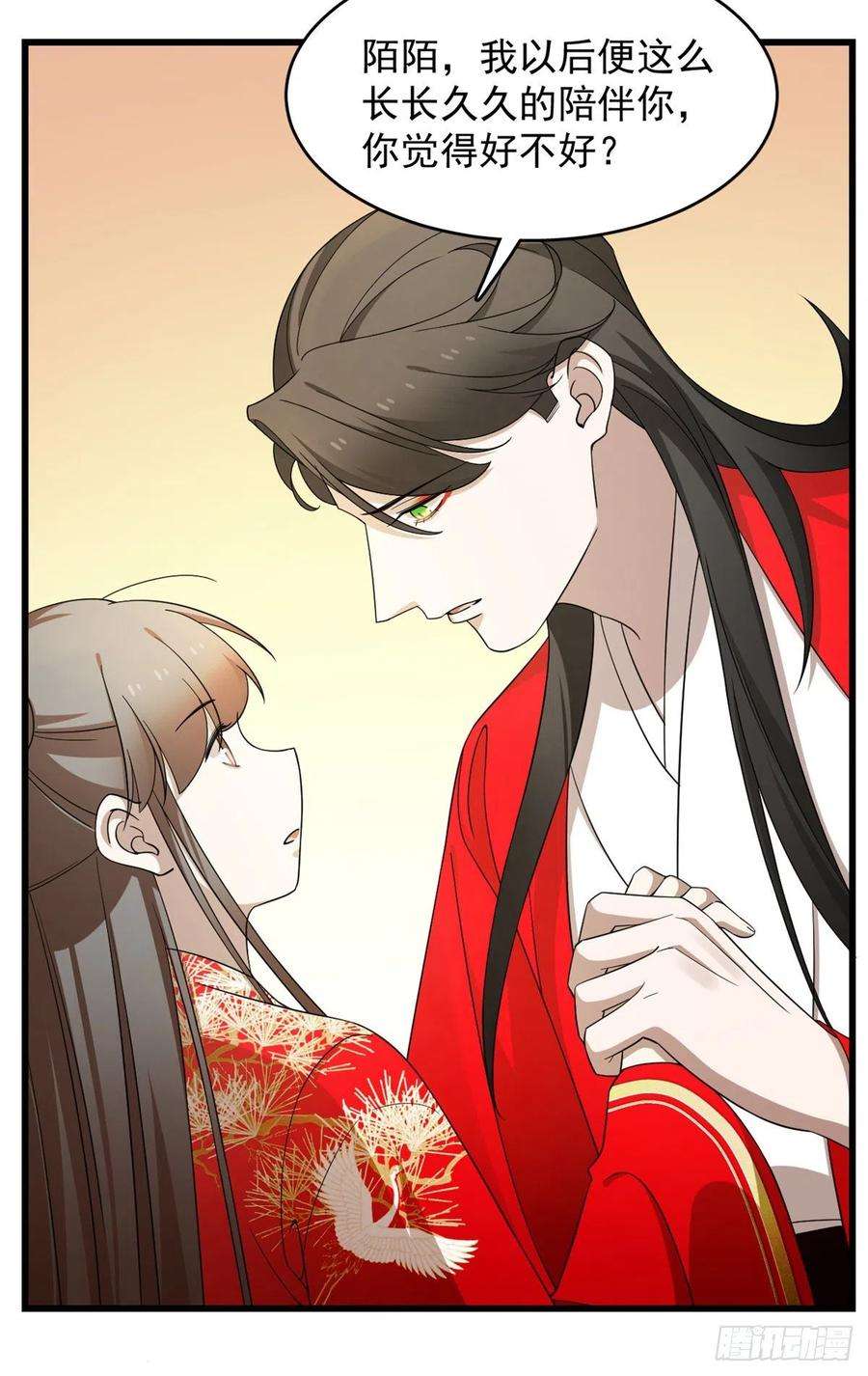 毒步天下：特工神医小兽妃287