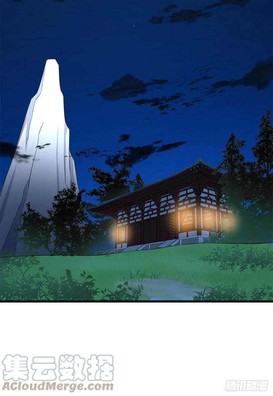 毒步天下：特工神医小兽妃287