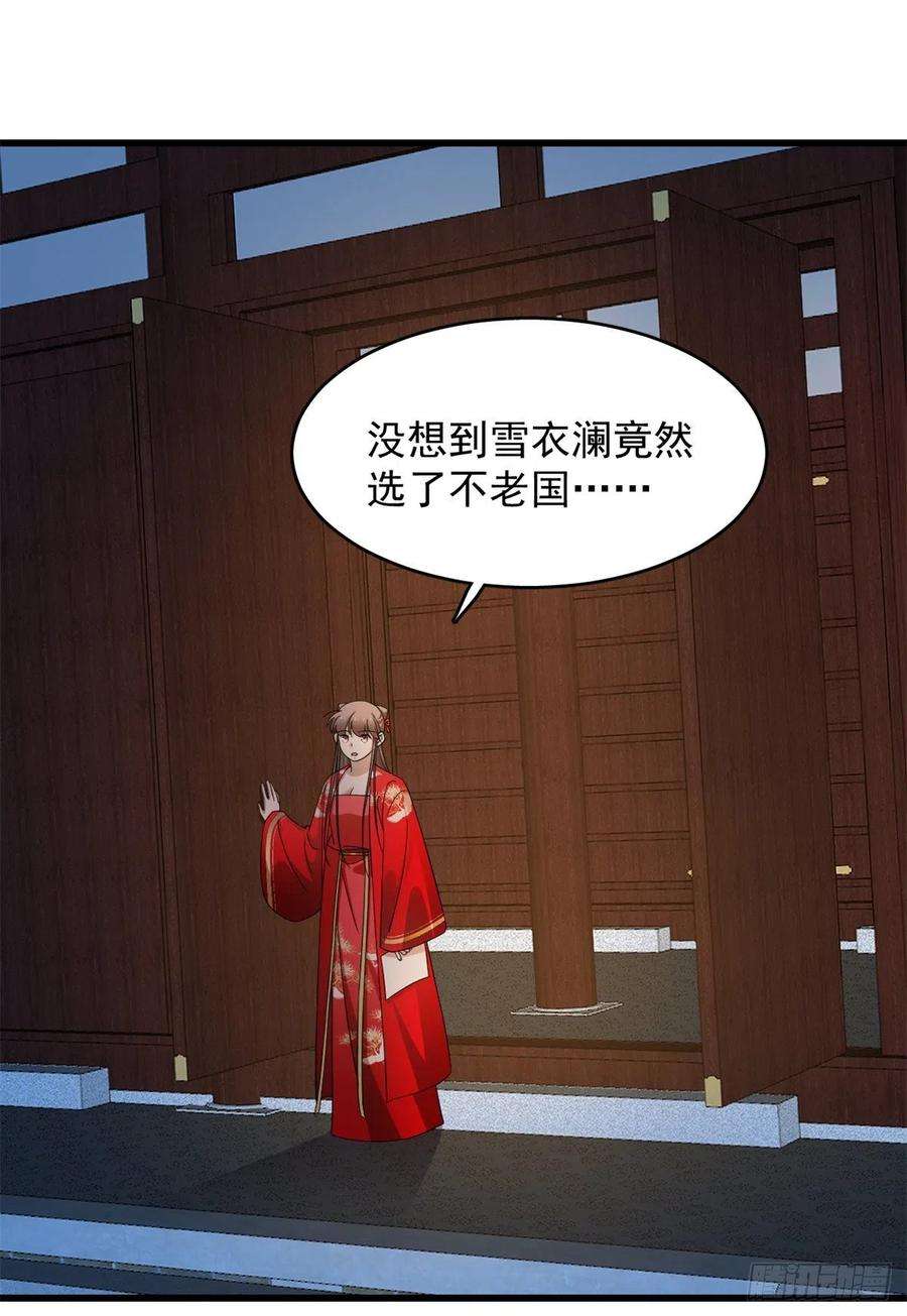 毒步天下：特工神医小兽妃287