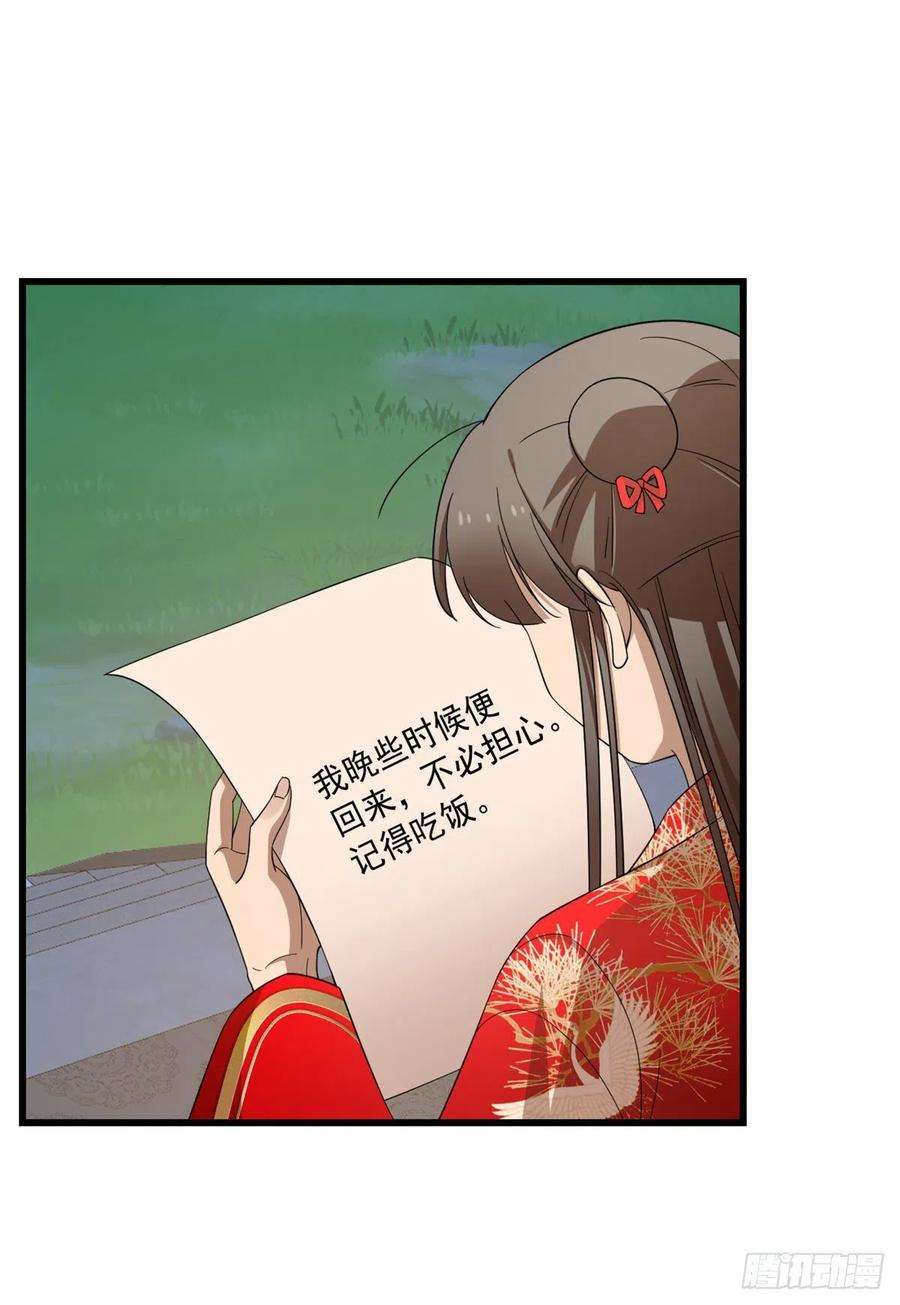 毒步天下：特工神医小兽妃287