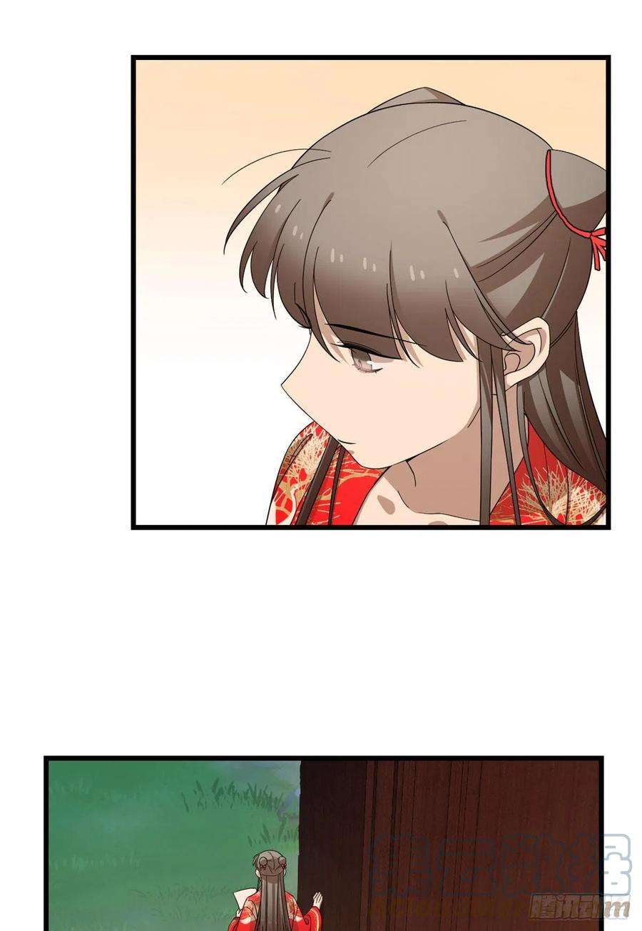 毒步天下：特工神医小兽妃287