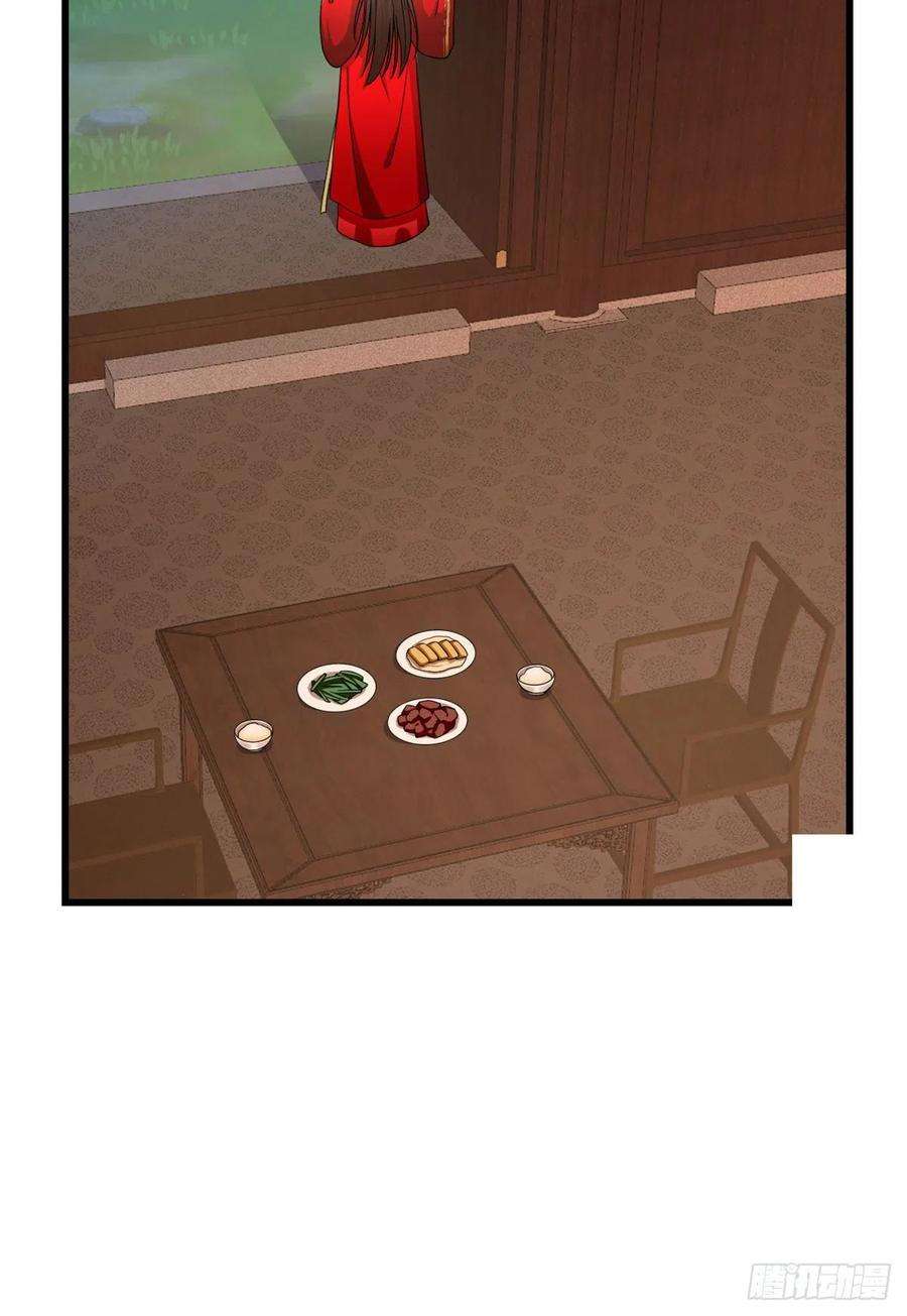 毒步天下：特工神医小兽妃287