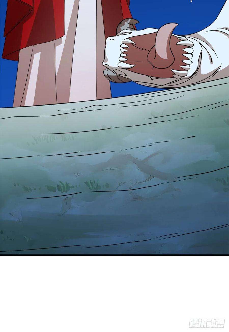 毒步天下：特工神医小兽妃287