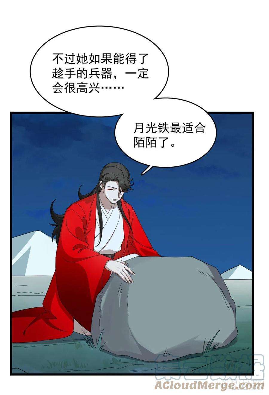 毒步天下：特工神医小兽妃287