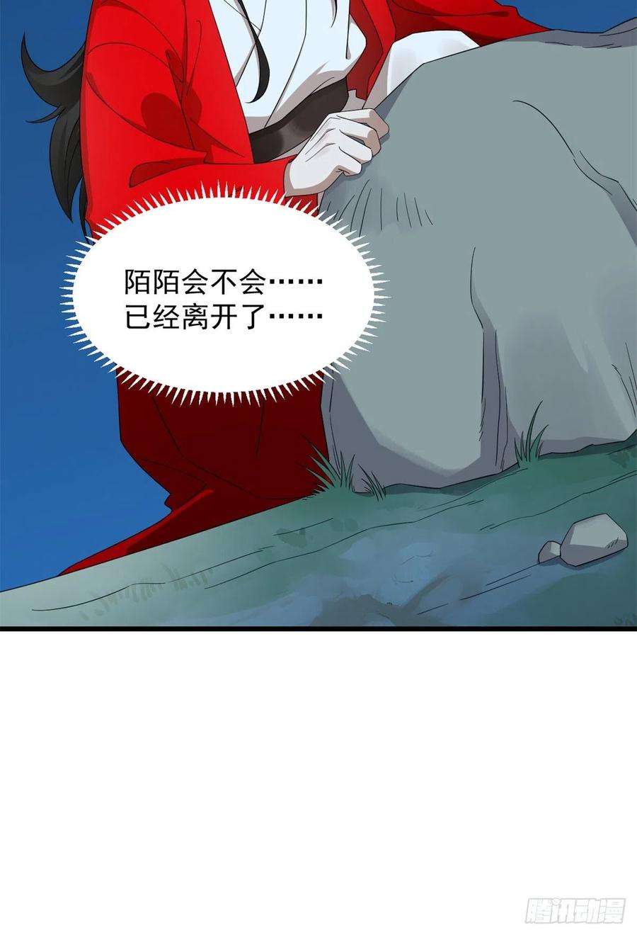 毒步天下：特工神医小兽妃287