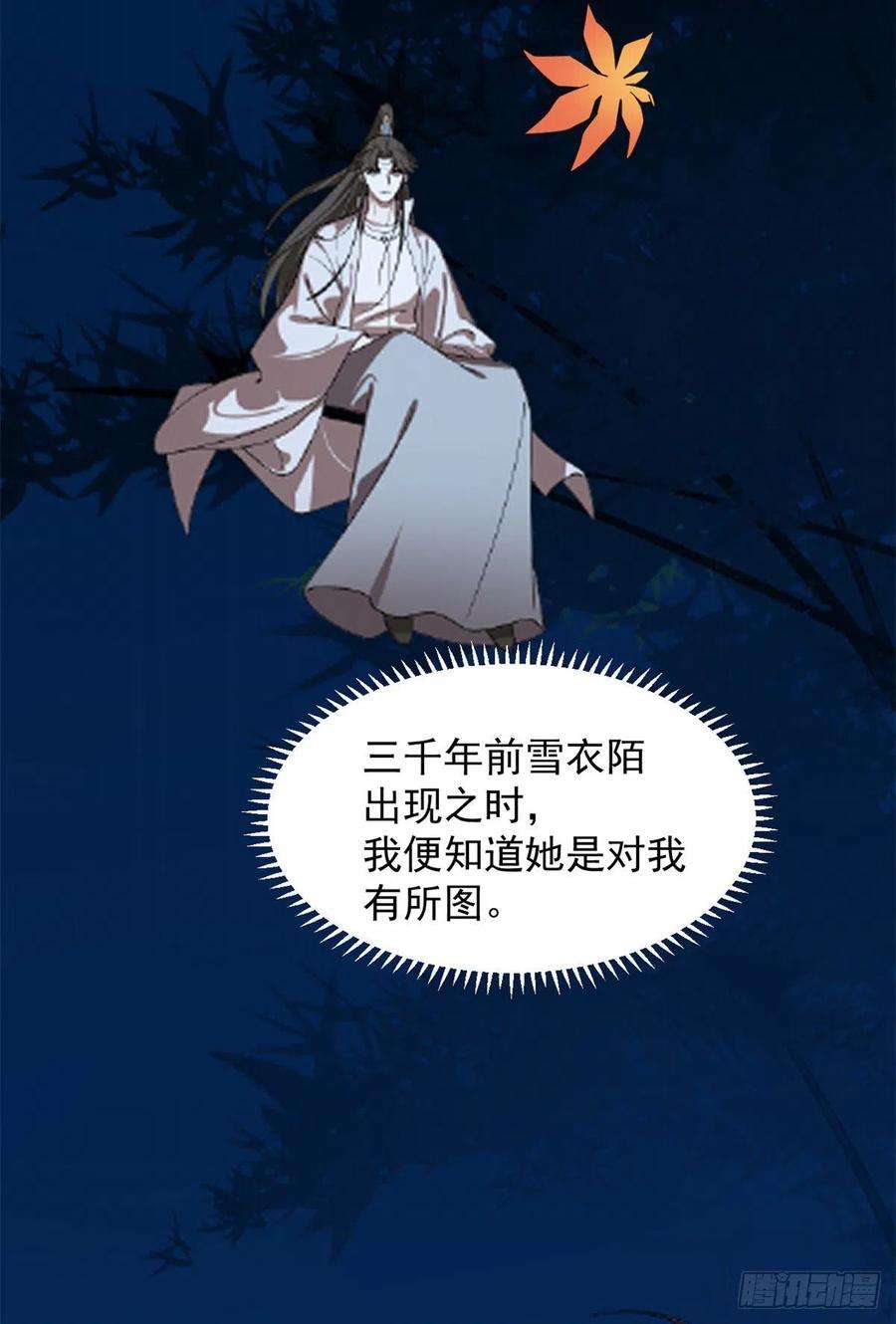 毒步天下：特工神医小兽妃287