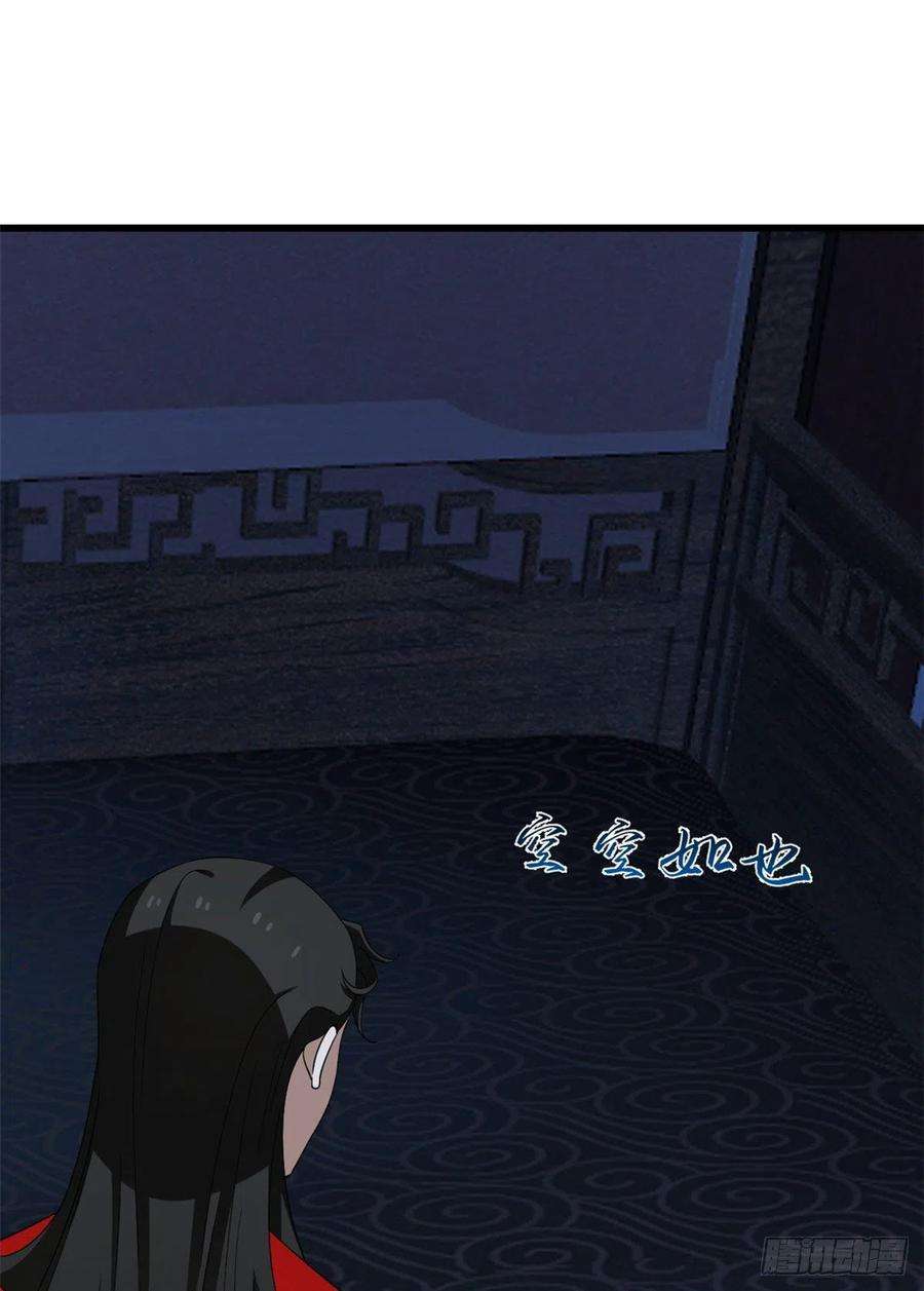 毒步天下：特工神医小兽妃288