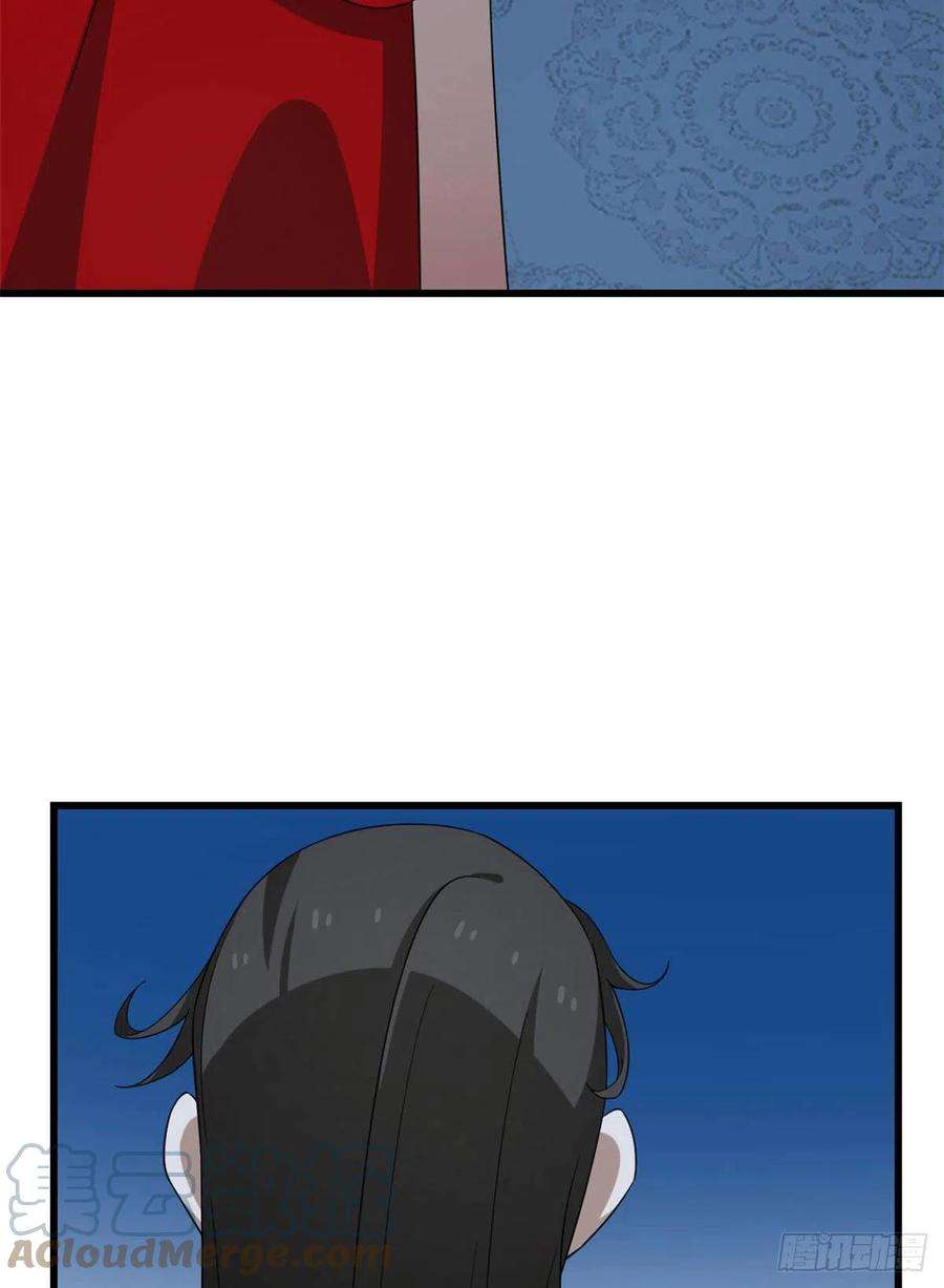 毒步天下：特工神医小兽妃288