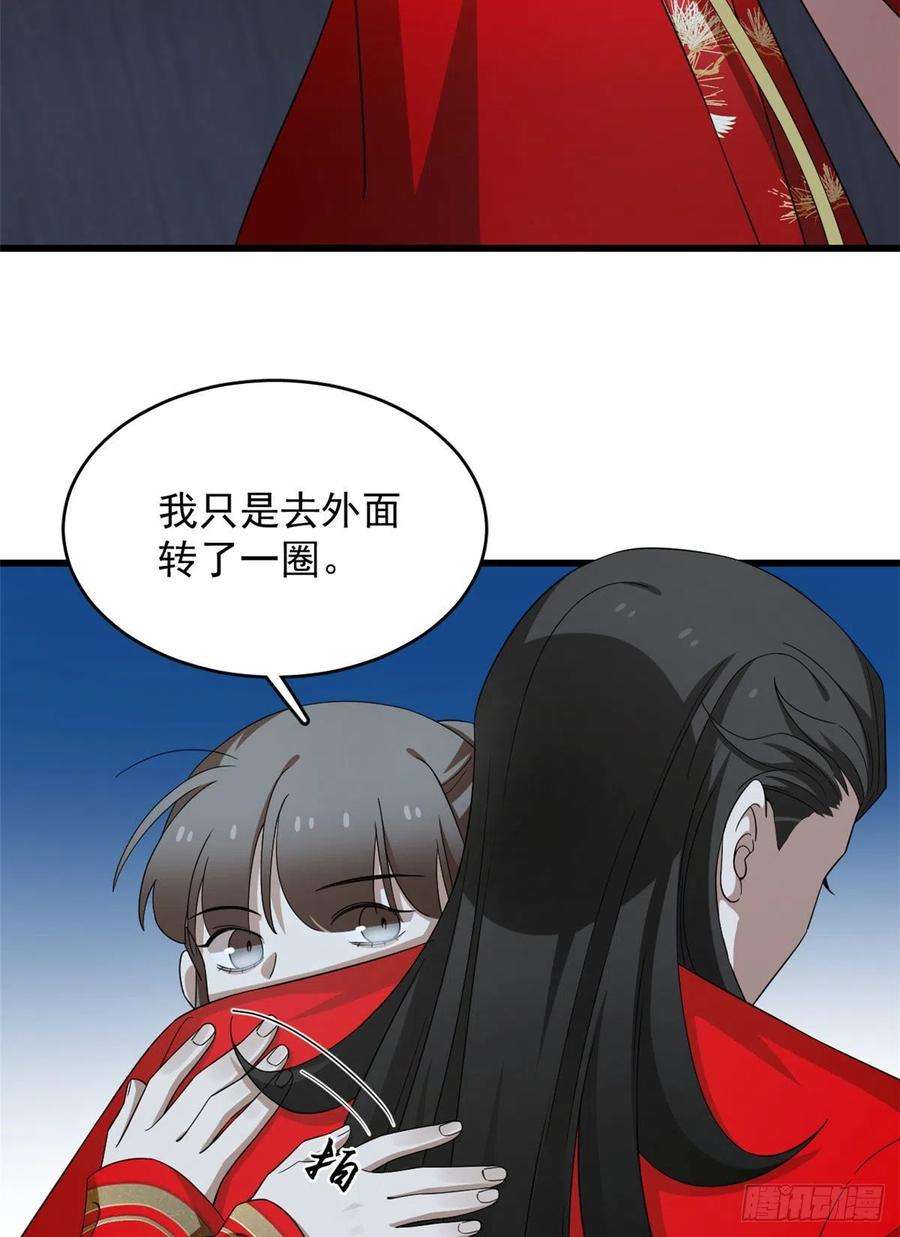 毒步天下：特工神医小兽妃288